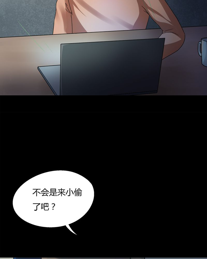 《诡中有诡》漫画最新章节第68章：茹猫饮血（上）免费下拉式在线观看章节第【8】张图片