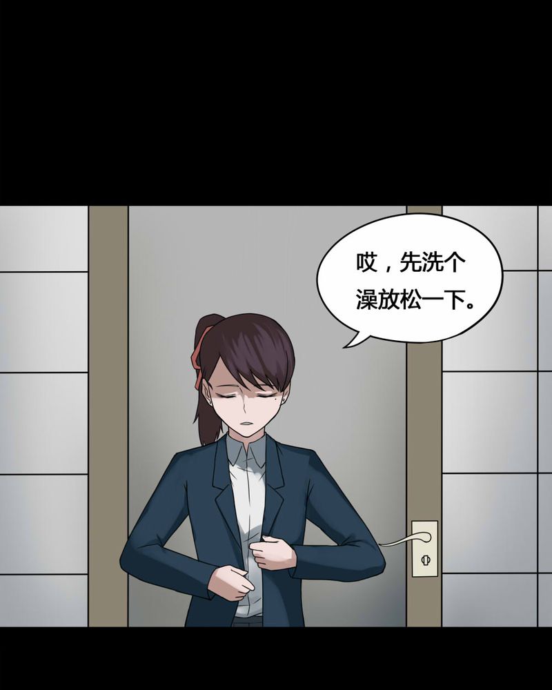 《诡中有诡》漫画最新章节第76章：死不罢休（上）免费下拉式在线观看章节第【25】张图片