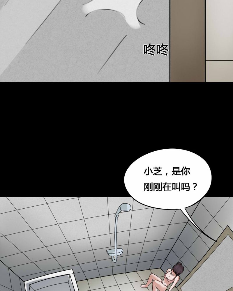 《诡中有诡》漫画最新章节第76章：死不罢休（上）免费下拉式在线观看章节第【6】张图片