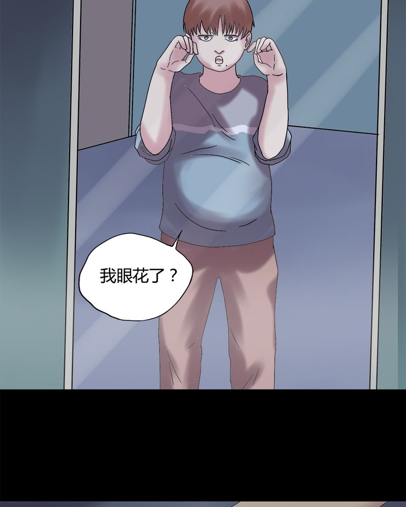 《诡中有诡》漫画最新章节第78章：糕枕无忧（上）免费下拉式在线观看章节第【8】张图片