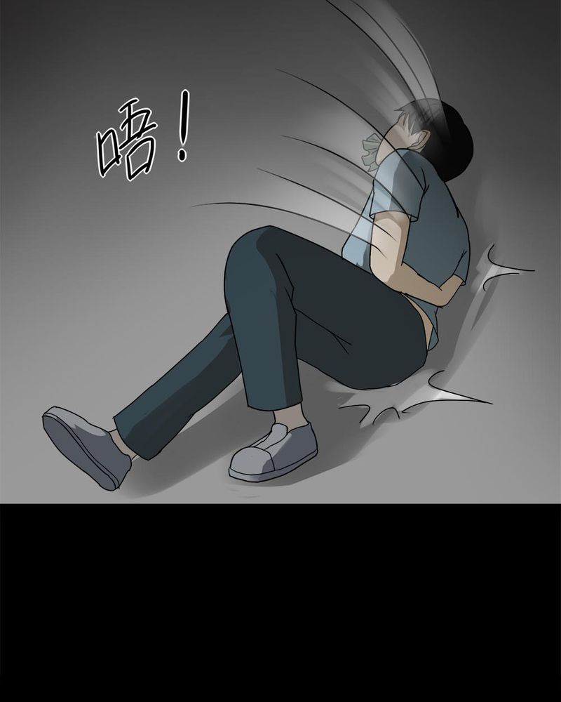 《诡中有诡》漫画最新章节第82章：麻木怖仁（上）免费下拉式在线观看章节第【16】张图片