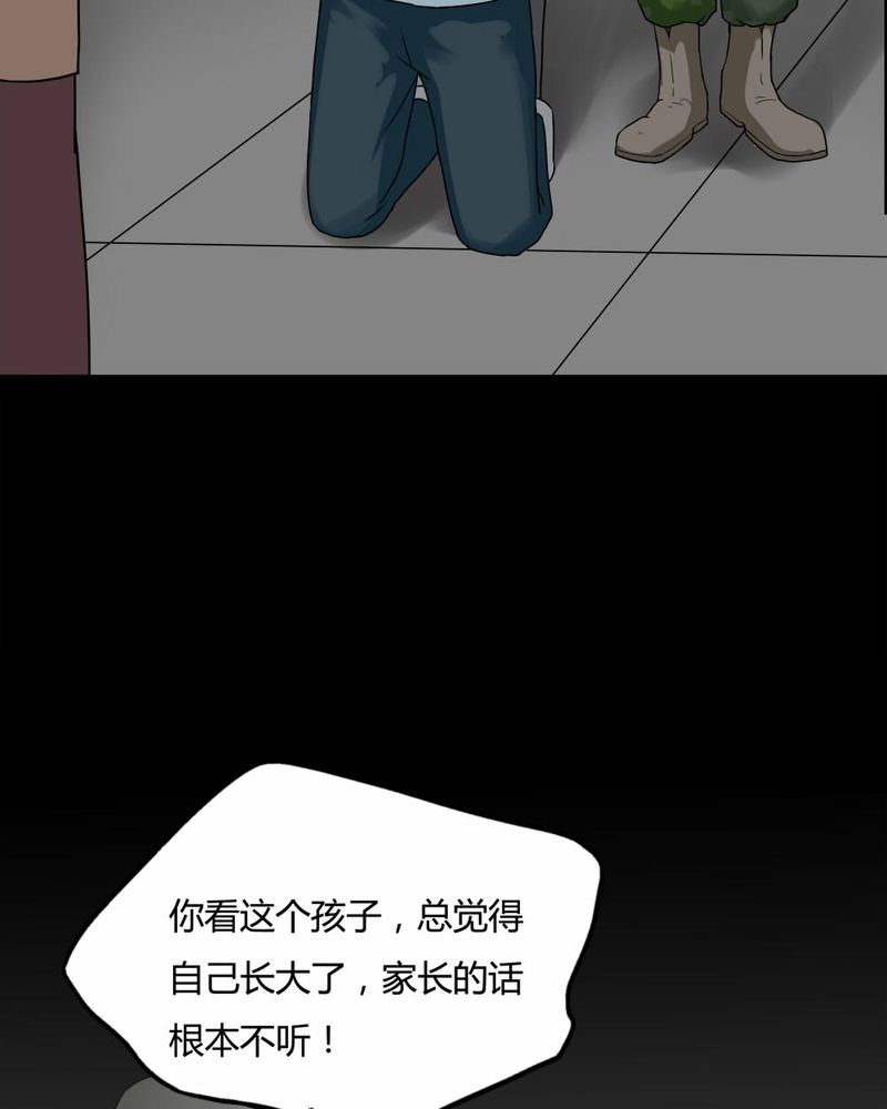 《诡中有诡》漫画最新章节第82章：麻木怖仁（上）免费下拉式在线观看章节第【24】张图片