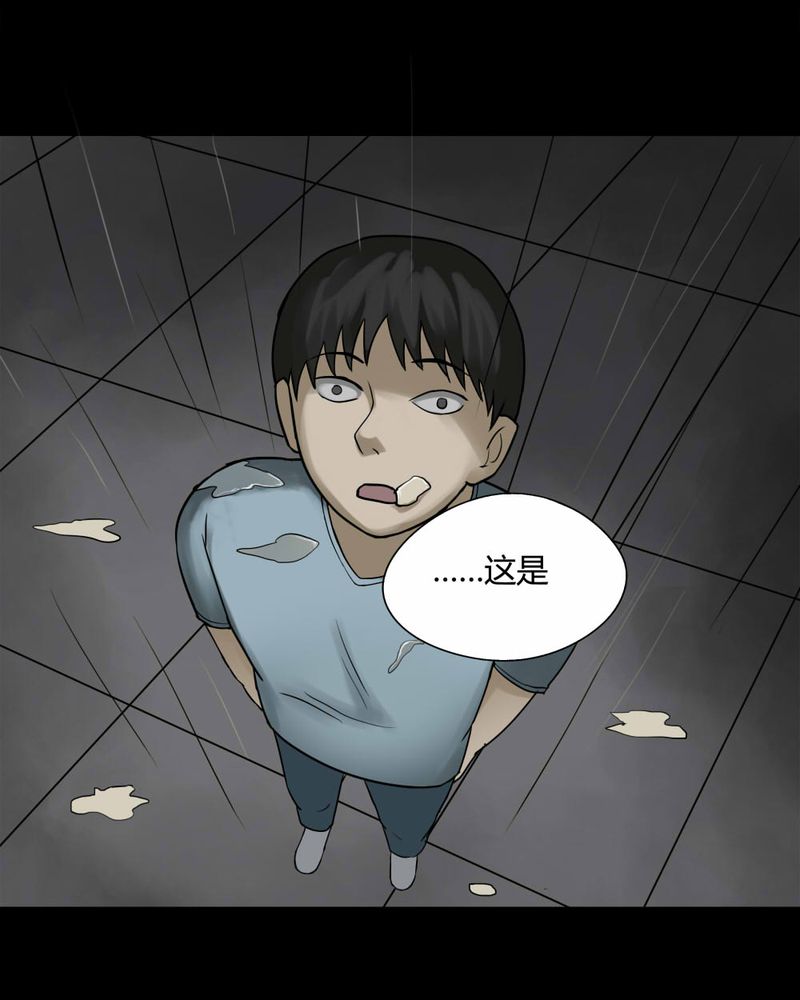 《诡中有诡》漫画最新章节第82章：麻木怖仁（上）免费下拉式在线观看章节第【9】张图片