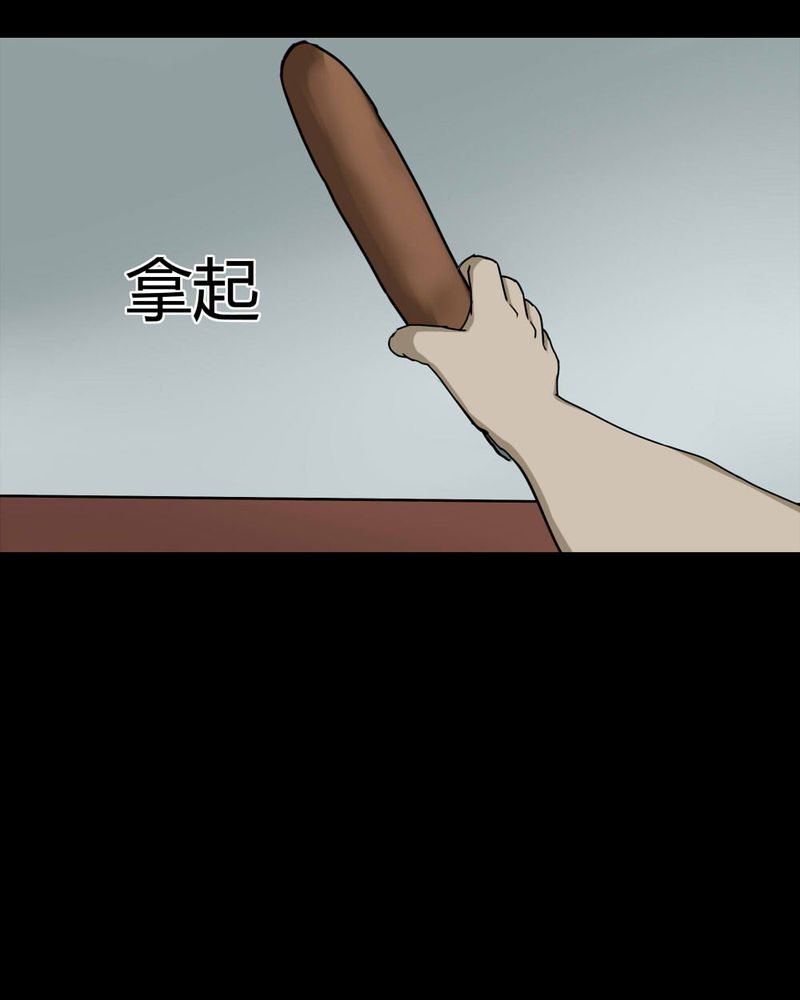 《诡中有诡》漫画最新章节第83章：麻木怖仁（下）免费下拉式在线观看章节第【5】张图片