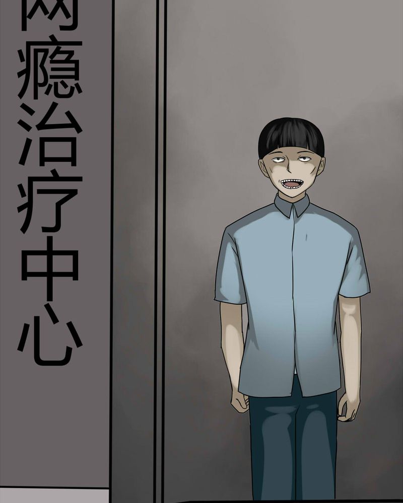 《诡中有诡》漫画最新章节第83章：麻木怖仁（下）免费下拉式在线观看章节第【18】张图片