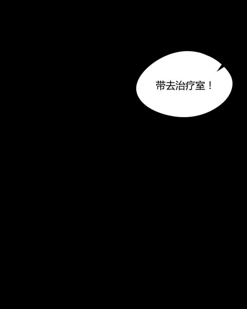 《诡中有诡》漫画最新章节第83章：麻木怖仁（下）免费下拉式在线观看章节第【31】张图片