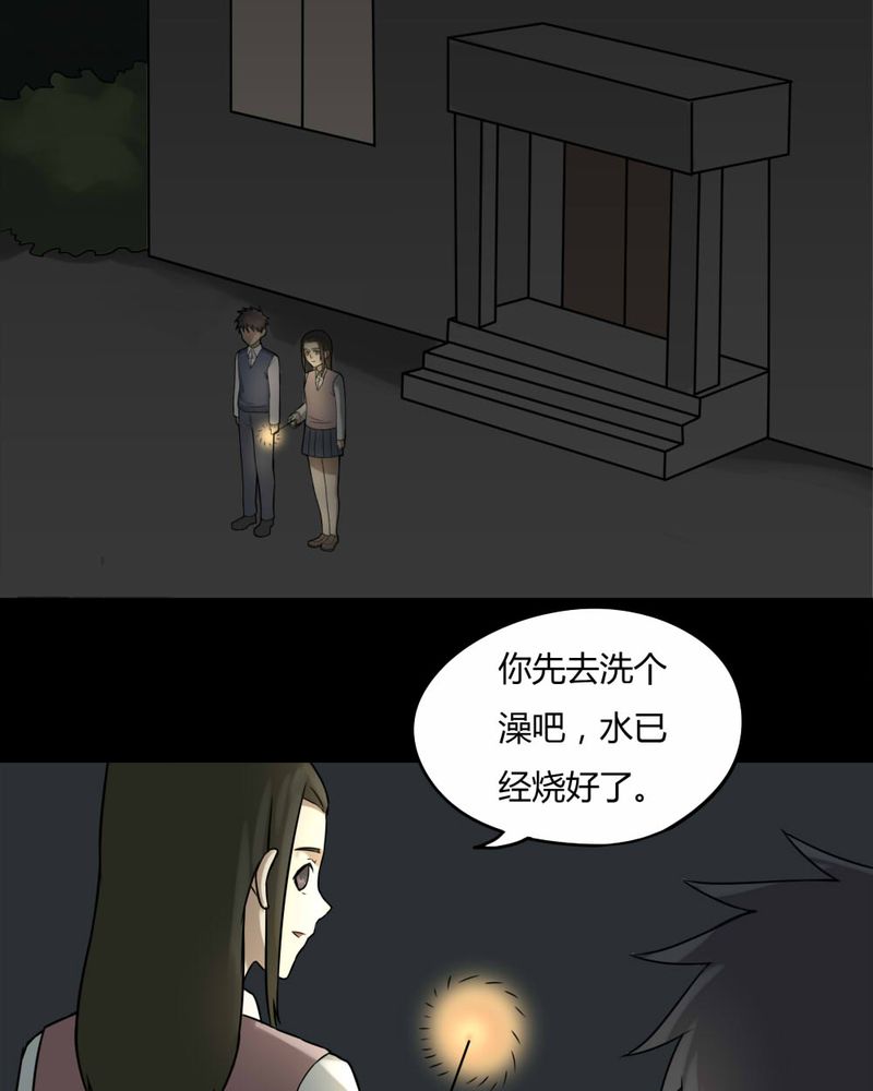 《诡中有诡》漫画最新章节第86章：圣母在上（上）免费下拉式在线观看章节第【2】张图片