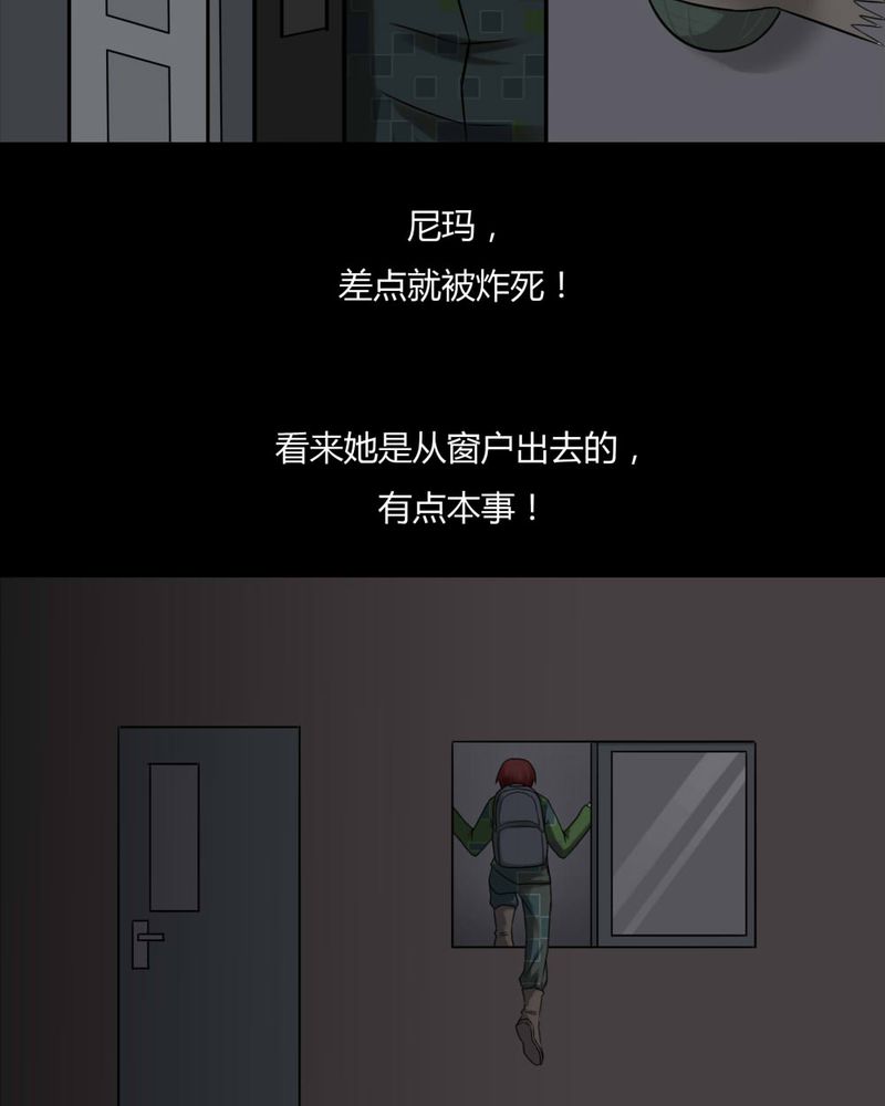 《诡中有诡》漫画最新章节第89章：百死一生（二）免费下拉式在线观看章节第【33】张图片