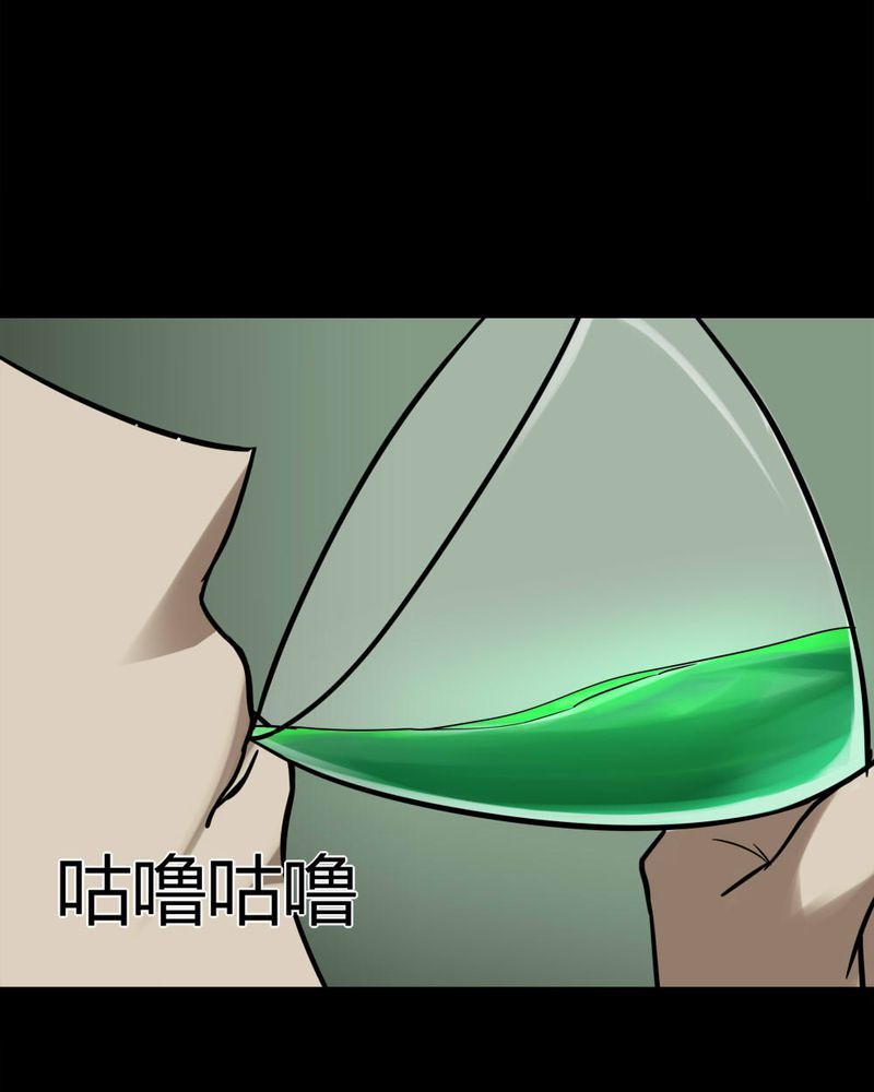 《诡中有诡》漫画最新章节第91章：人生巅疯（下）免费下拉式在线观看章节第【48】张图片