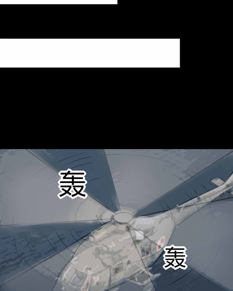 《诡中有诡》漫画最新章节第91章：人生巅疯（下）免费下拉式在线观看章节第【34】张图片