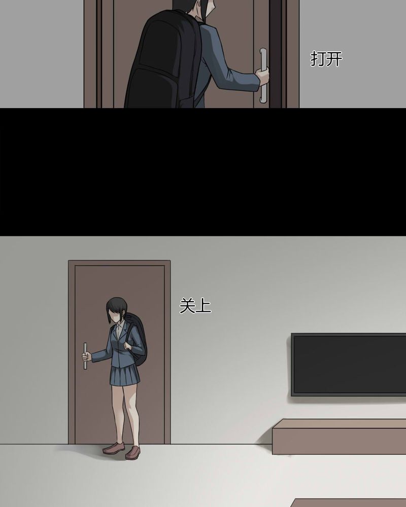 《诡中有诡》漫画最新章节第97章：如愿以残（中）免费下拉式在线观看章节第【20】张图片