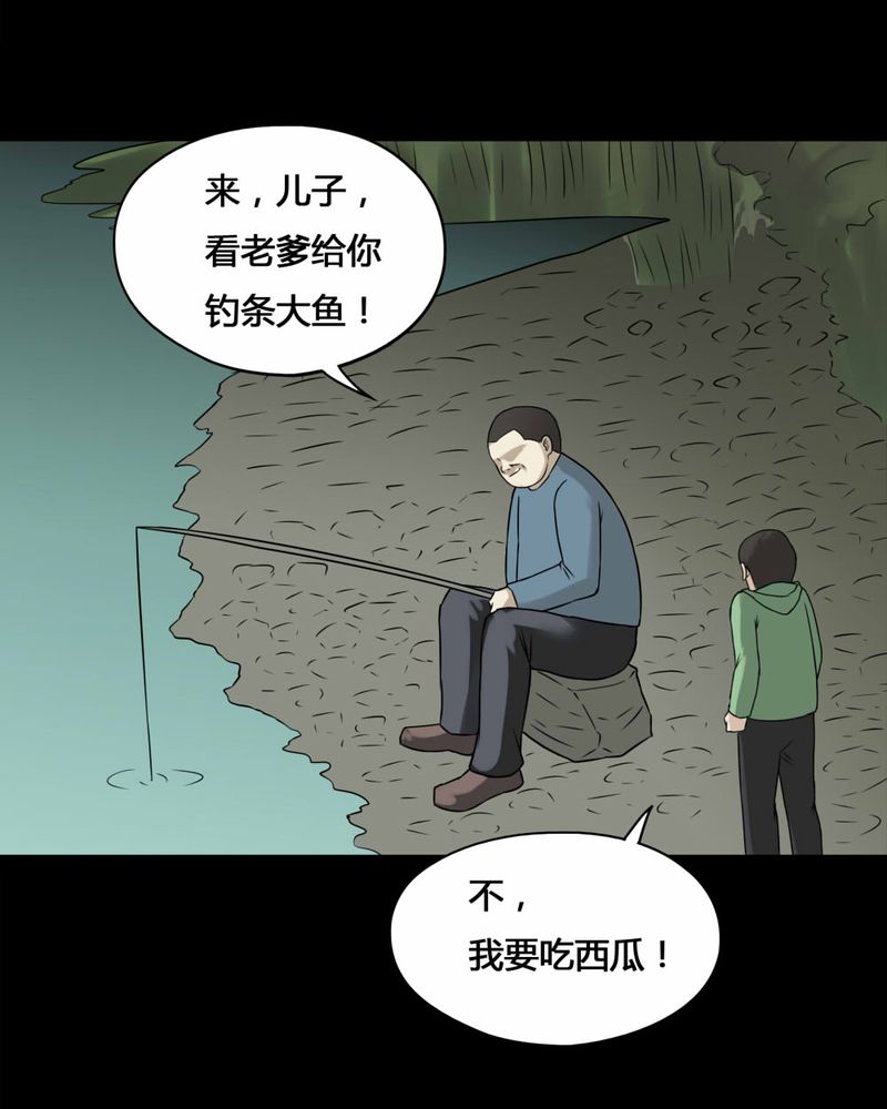 《诡中有诡》漫画最新章节第99章：牵肠瓜肚（上）免费下拉式在线观看章节第【18】张图片