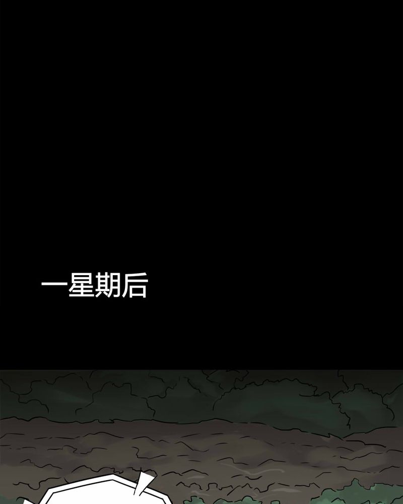 《诡中有诡》漫画最新章节第100章：牵肠瓜肚（下）免费下拉式在线观看章节第【5】张图片