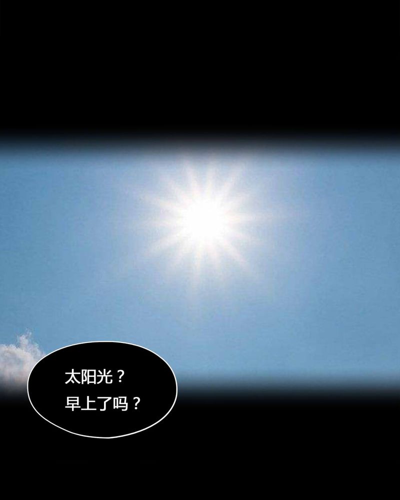 《诡中有诡》漫画最新章节第103章：故姬重施(上)免费下拉式在线观看章节第【18】张图片