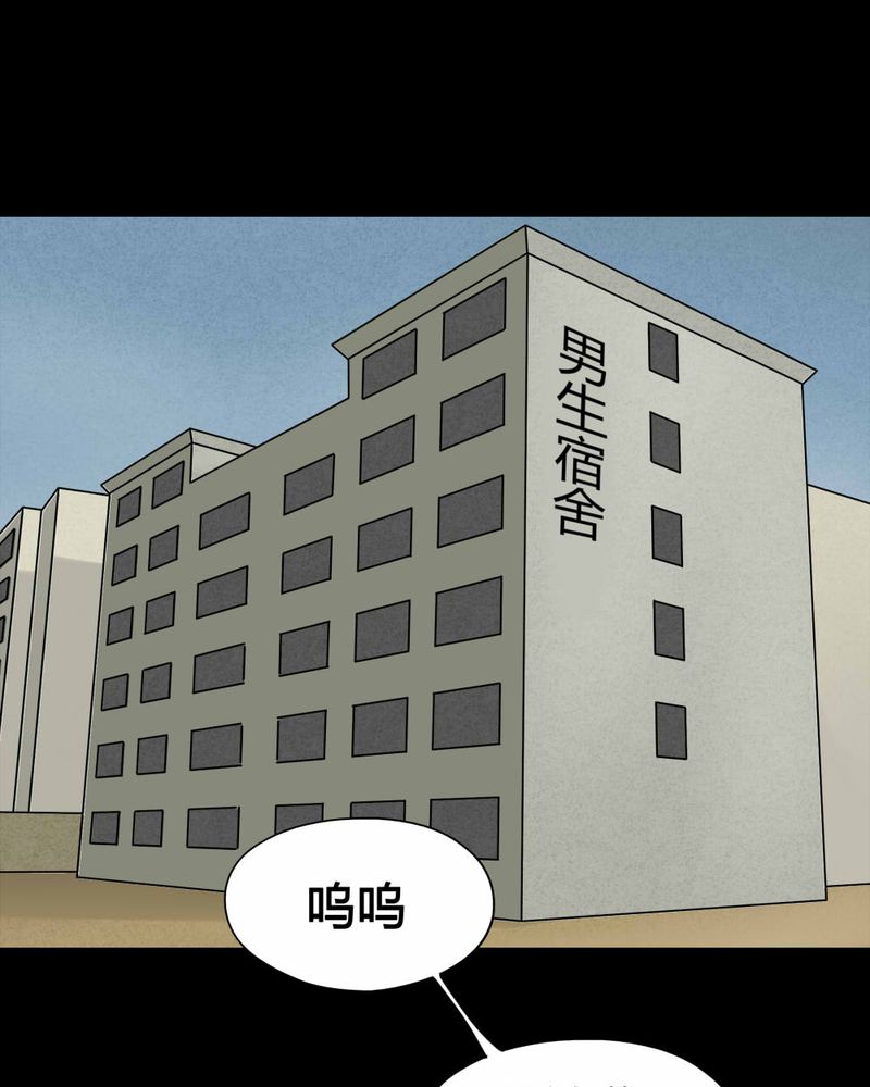 《诡中有诡》漫画最新章节第104章：故姬重施（下）免费下拉式在线观看章节第【7】张图片