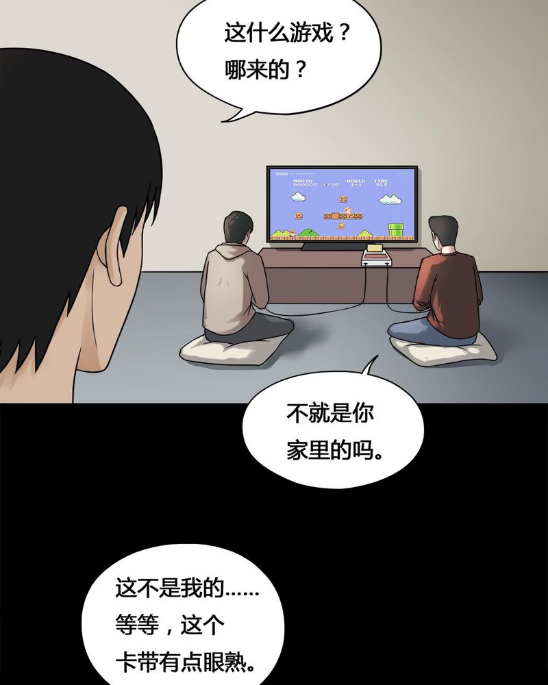 《诡中有诡》漫画最新章节第105章：以虐为乐（上）免费下拉式在线观看章节第【19】张图片