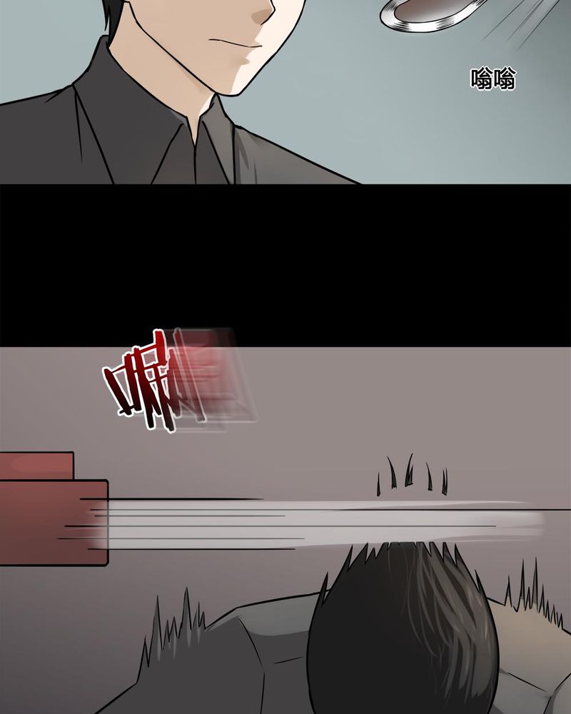 《诡中有诡》漫画最新章节第106章：以虐为乐（下）免费下拉式在线观看章节第【20】张图片