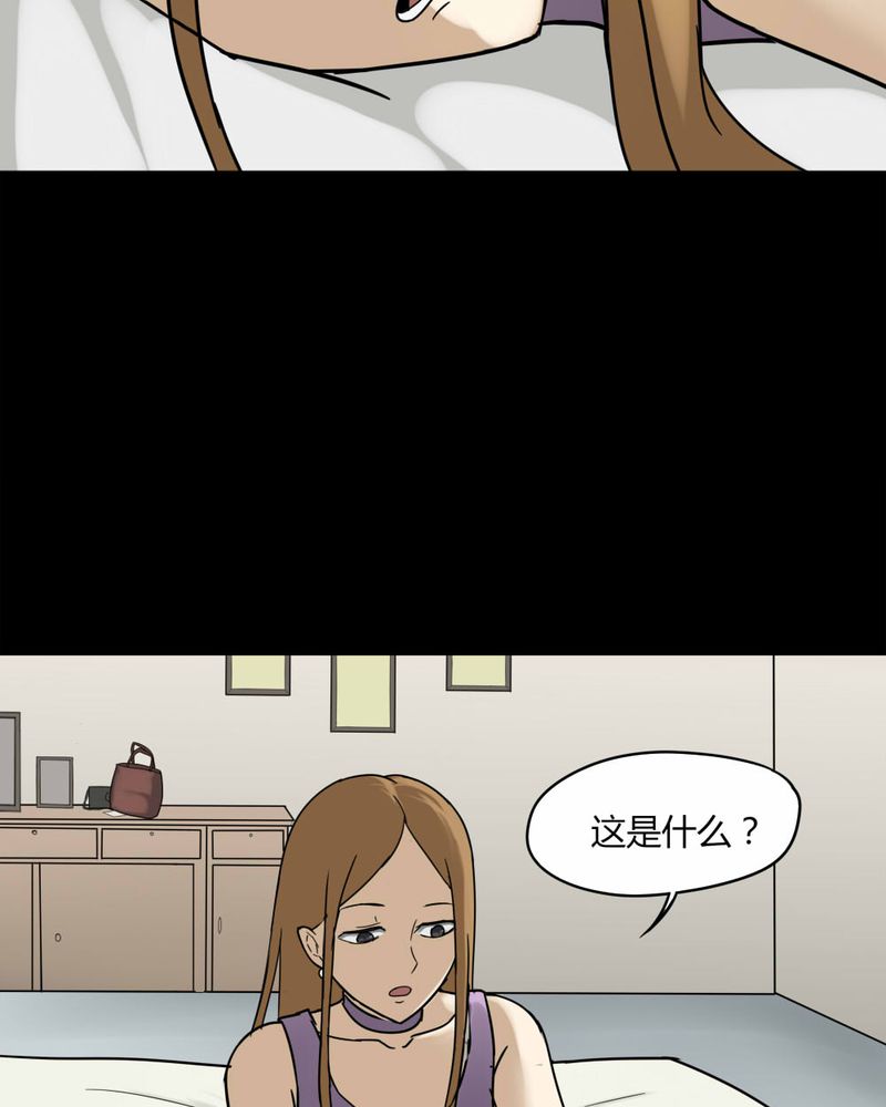 《诡中有诡》漫画最新章节第107章：进退维蛊（一）免费下拉式在线观看章节第【20】张图片