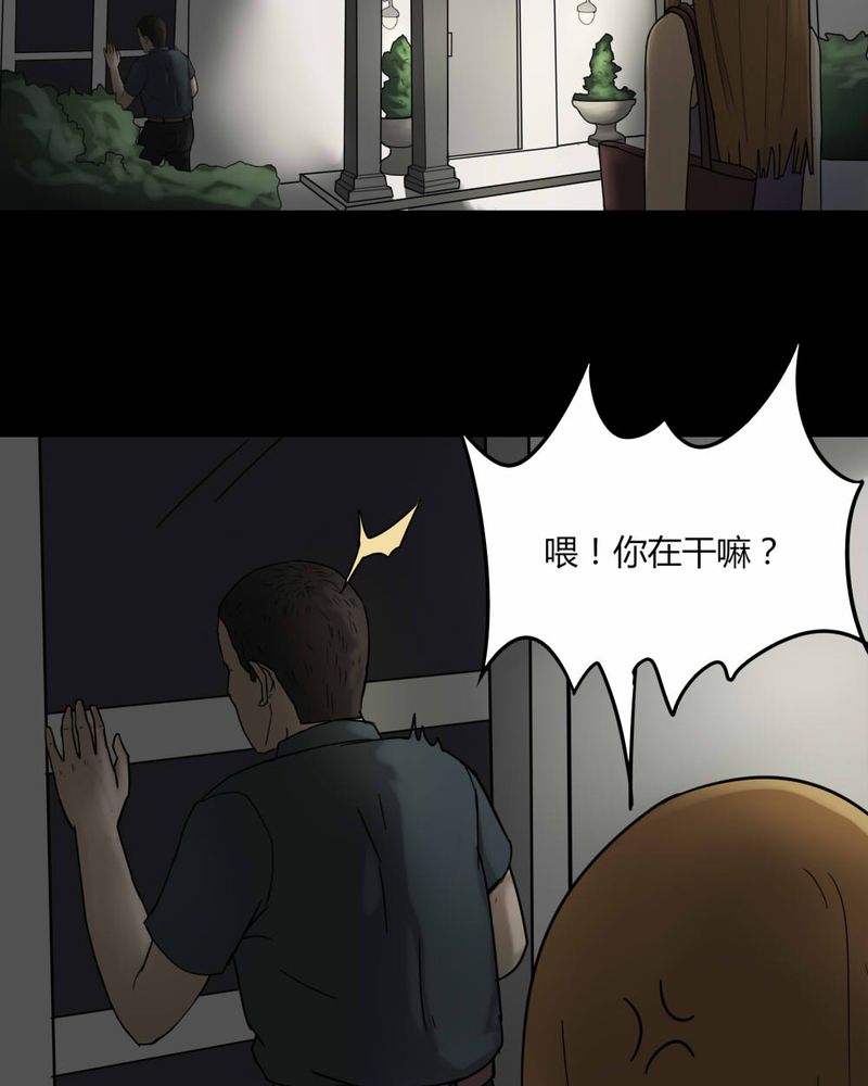 《诡中有诡》漫画最新章节第107章：进退维蛊（一）免费下拉式在线观看章节第【35】张图片