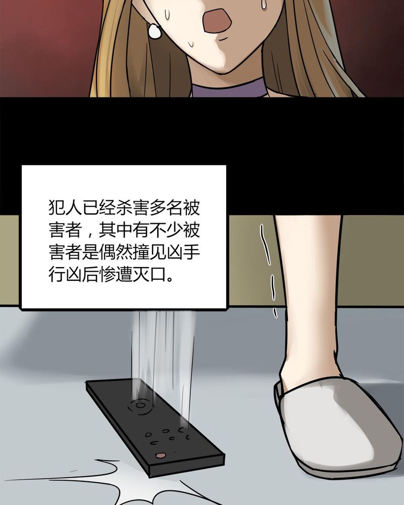 《诡中有诡》漫画最新章节第109章：进退维蛊（三）免费下拉式在线观看章节第【9】张图片