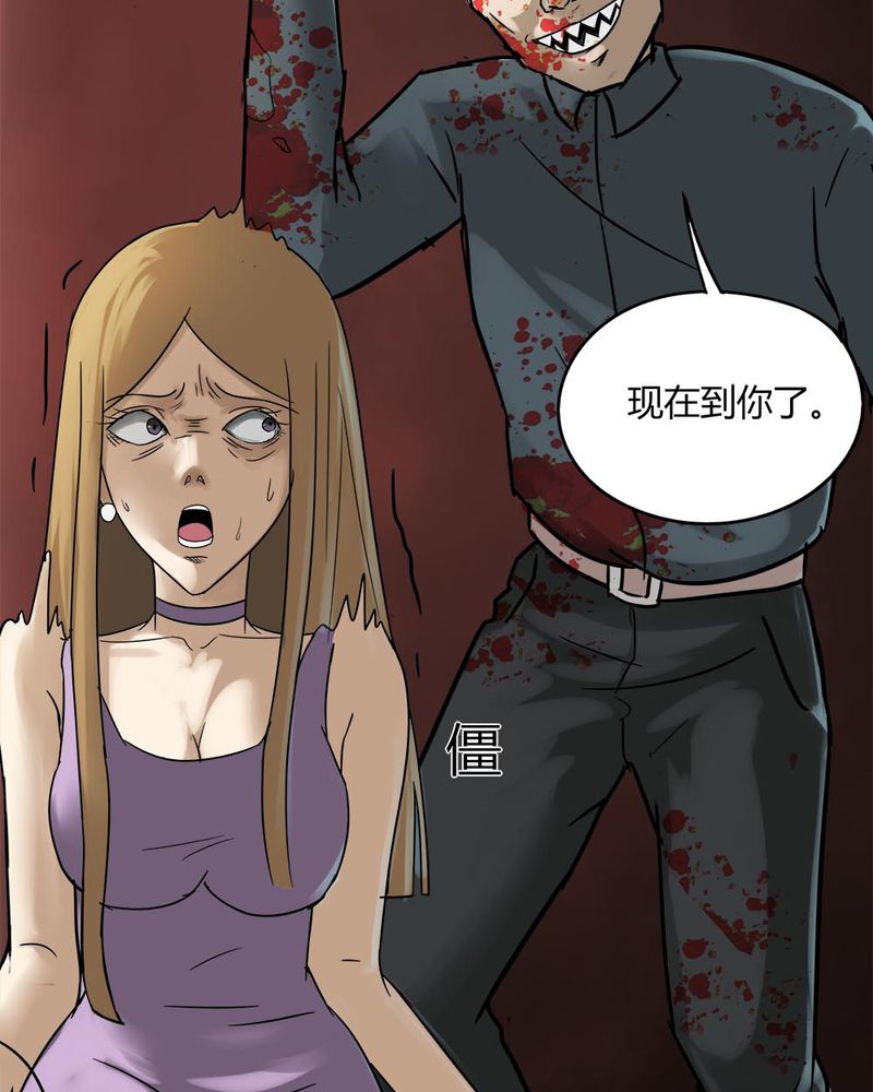 《诡中有诡》漫画最新章节第109章：进退维蛊（三）免费下拉式在线观看章节第【1】张图片