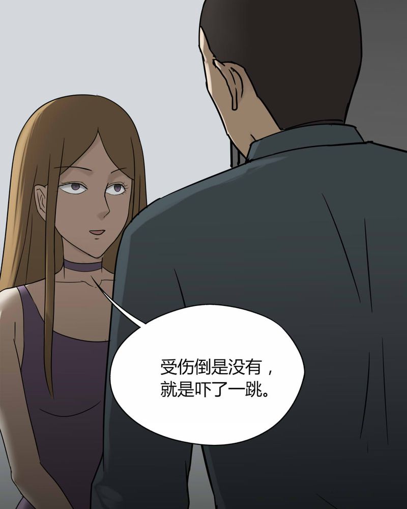 《诡中有诡》漫画最新章节第109章：进退维蛊（三）免费下拉式在线观看章节第【18】张图片