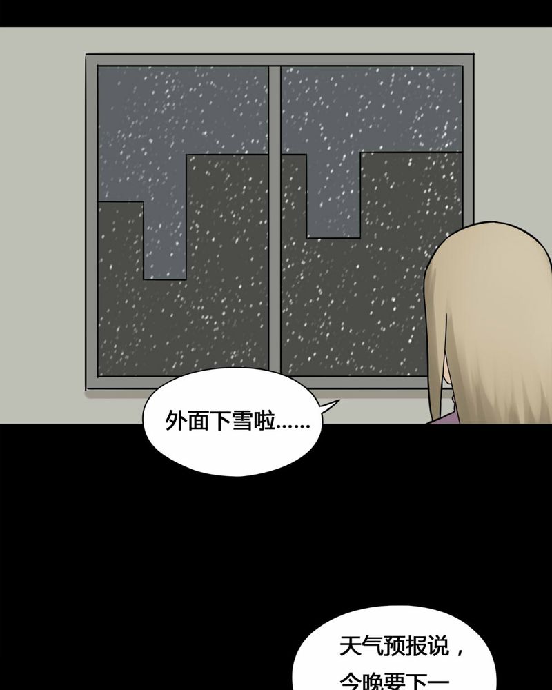 《诡中有诡》漫画最新章节第110章：百花奇放（上）免费下拉式在线观看章节第【21】张图片