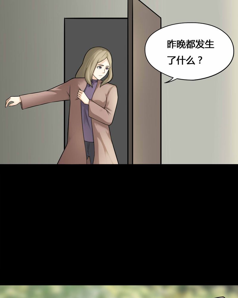 《诡中有诡》漫画最新章节第110章：百花奇放（上）免费下拉式在线观看章节第【12】张图片