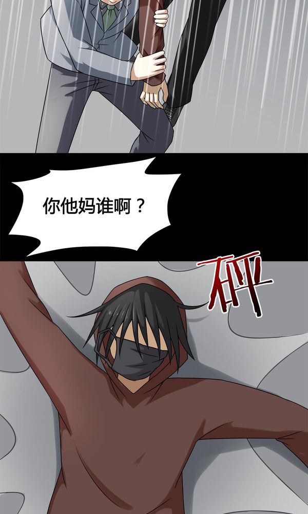 《诡中有诡》漫画最新章节第112章：凌牙俐齿（上）免费下拉式在线观看章节第【7】张图片