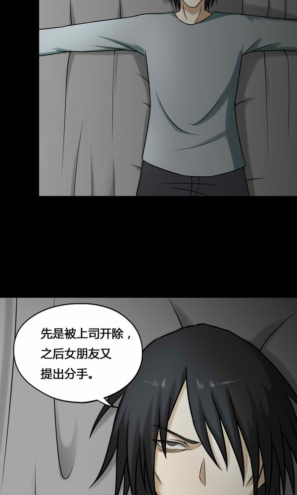 《诡中有诡》漫画最新章节第112章：凌牙俐齿（上）免费下拉式在线观看章节第【23】张图片