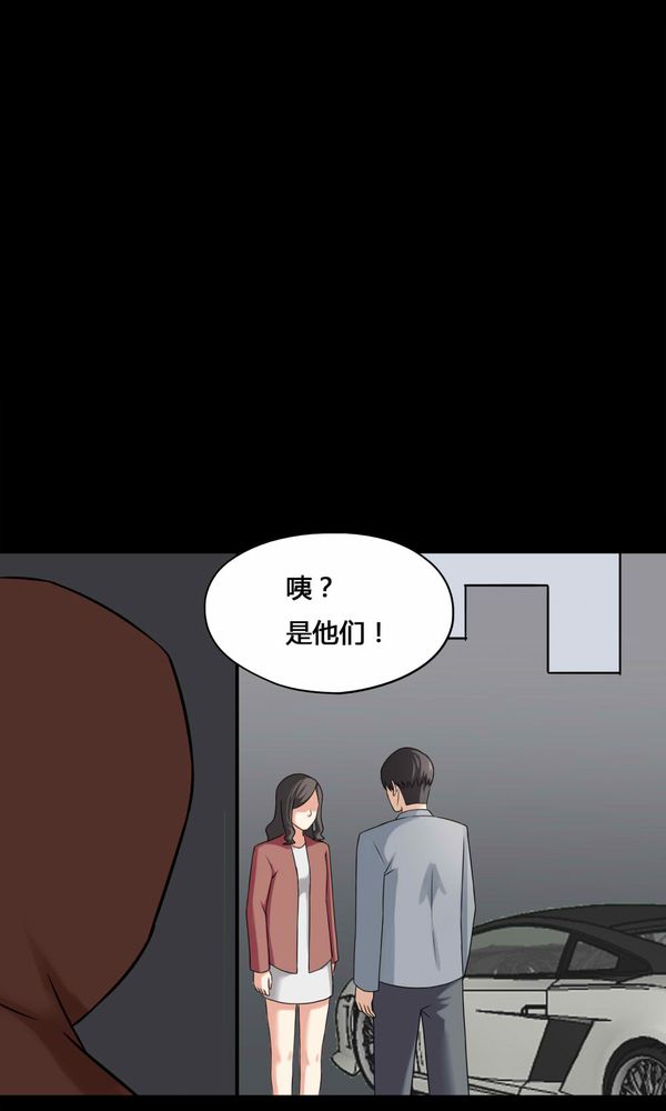 《诡中有诡》漫画最新章节第112章：凌牙俐齿（上）免费下拉式在线观看章节第【12】张图片