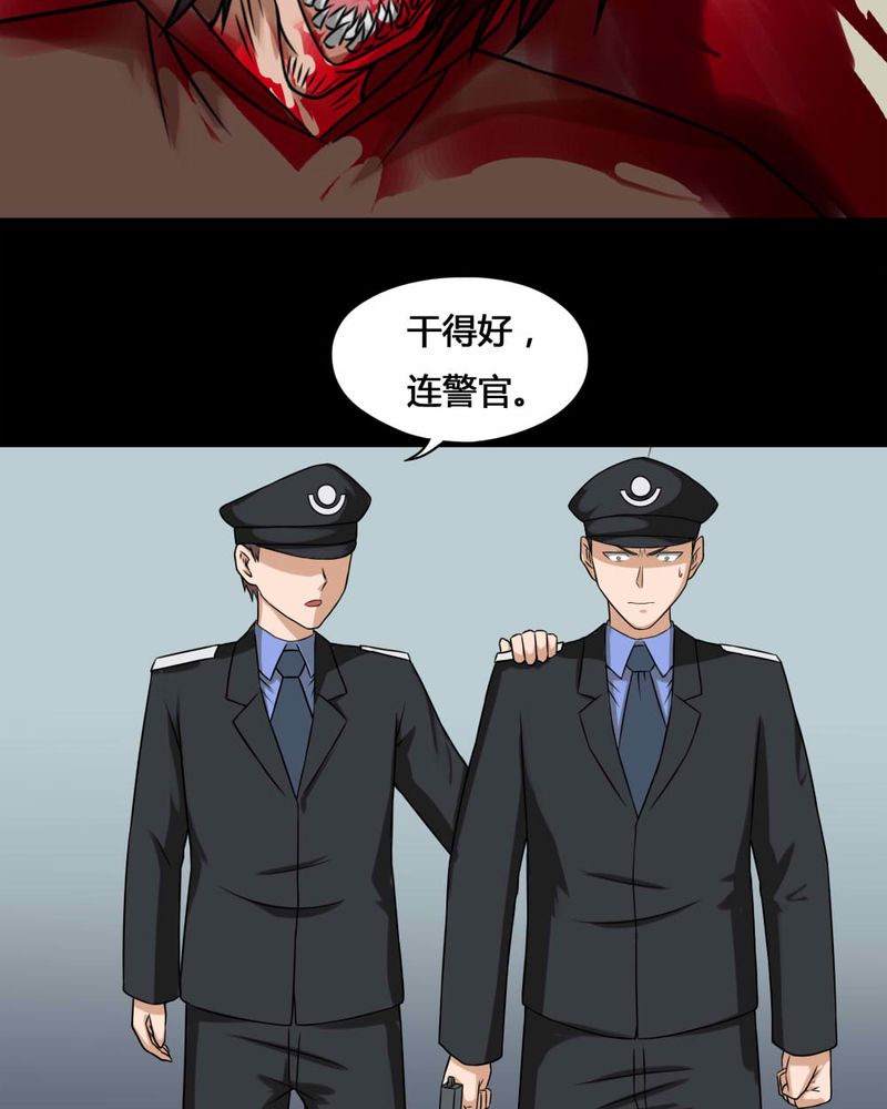 《诡中有诡》漫画最新章节第113章：凌牙俐齿（下）免费下拉式在线观看章节第【7】张图片