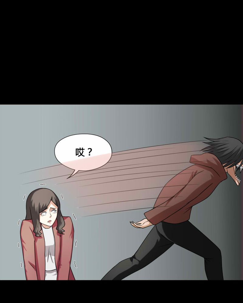 《诡中有诡》漫画最新章节第113章：凌牙俐齿（下）免费下拉式在线观看章节第【22】张图片