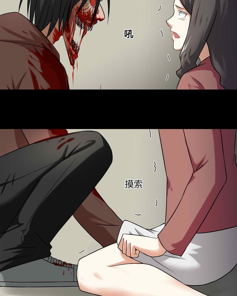 《诡中有诡》漫画最新章节第113章：凌牙俐齿（下）免费下拉式在线观看章节第【13】张图片