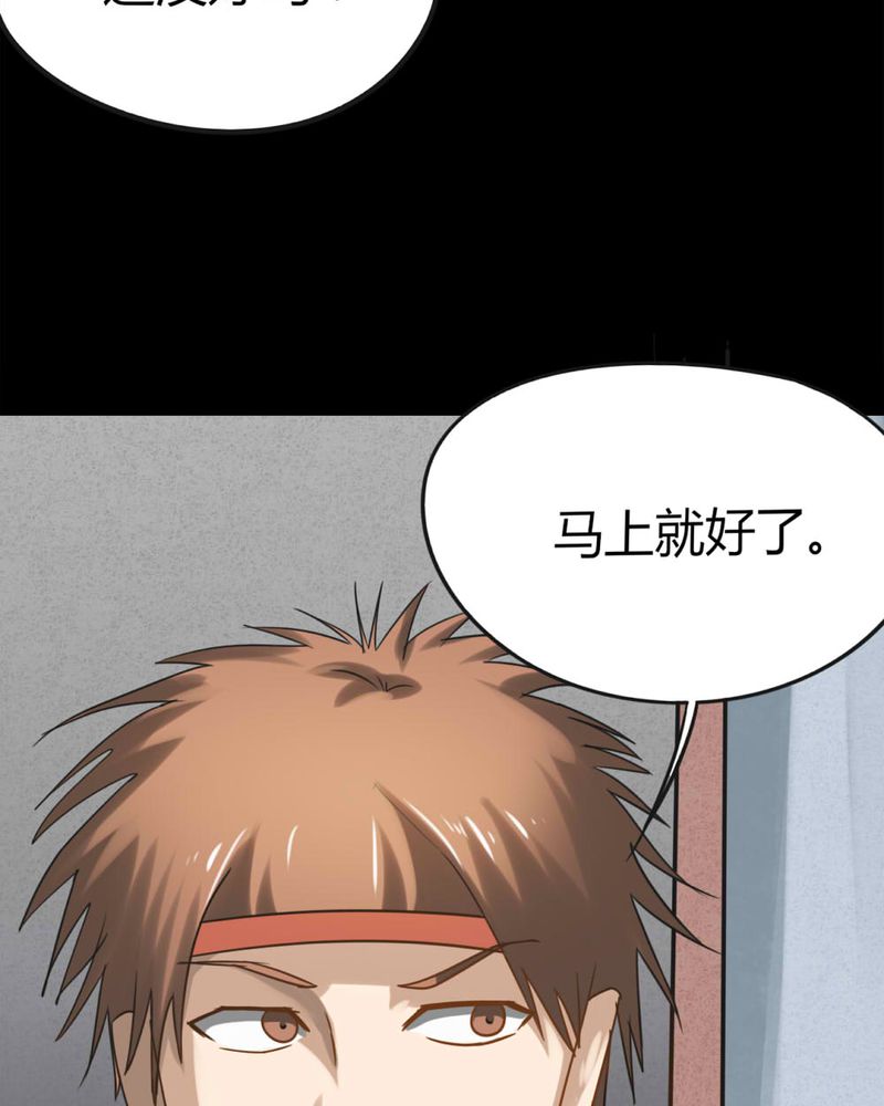 《诡中有诡》漫画最新章节第118章：一食之选（上）免费下拉式在线观看章节第【8】张图片