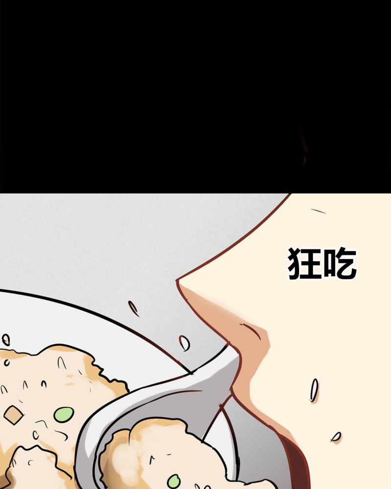 《诡中有诡》漫画最新章节第118章：一食之选（上）免费下拉式在线观看章节第【42】张图片