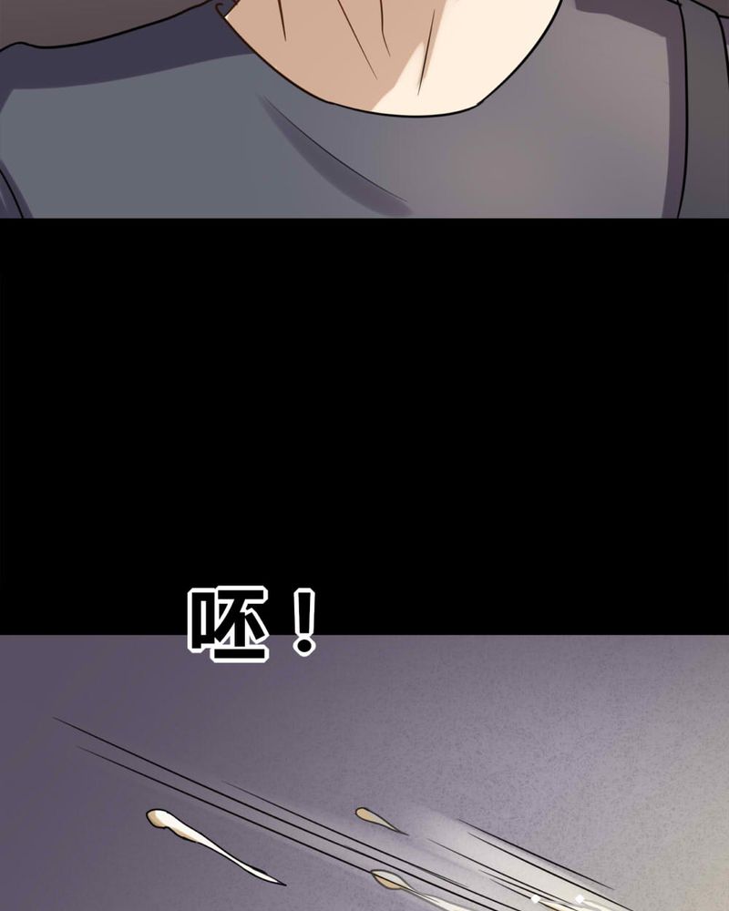 《诡中有诡》漫画最新章节第118章：一食之选（上）免费下拉式在线观看章节第【14】张图片