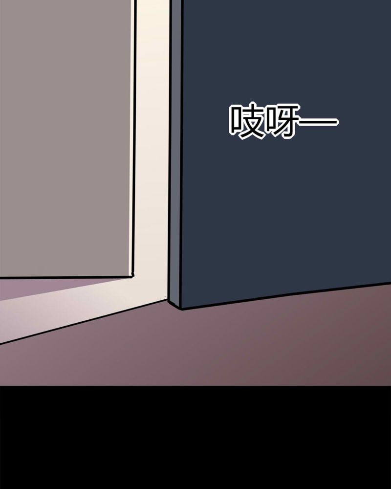 《诡中有诡》漫画最新章节第119章：一食之选（下）免费下拉式在线观看章节第【11】张图片