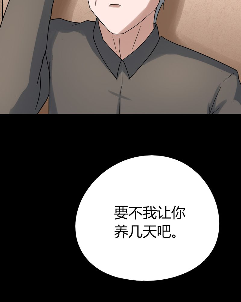 《诡中有诡》漫画最新章节第120章：猫尽公藏（上）免费下拉式在线观看章节第【13】张图片