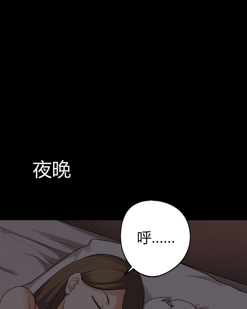 《诡中有诡》漫画最新章节第120章：猫尽公藏（上）免费下拉式在线观看章节第【36】张图片