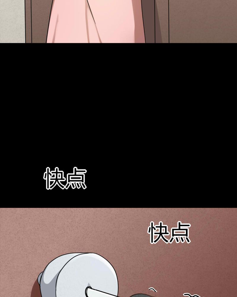 《诡中有诡》漫画最新章节第121章：猫尽公藏（下）免费下拉式在线观看章节第【10】张图片