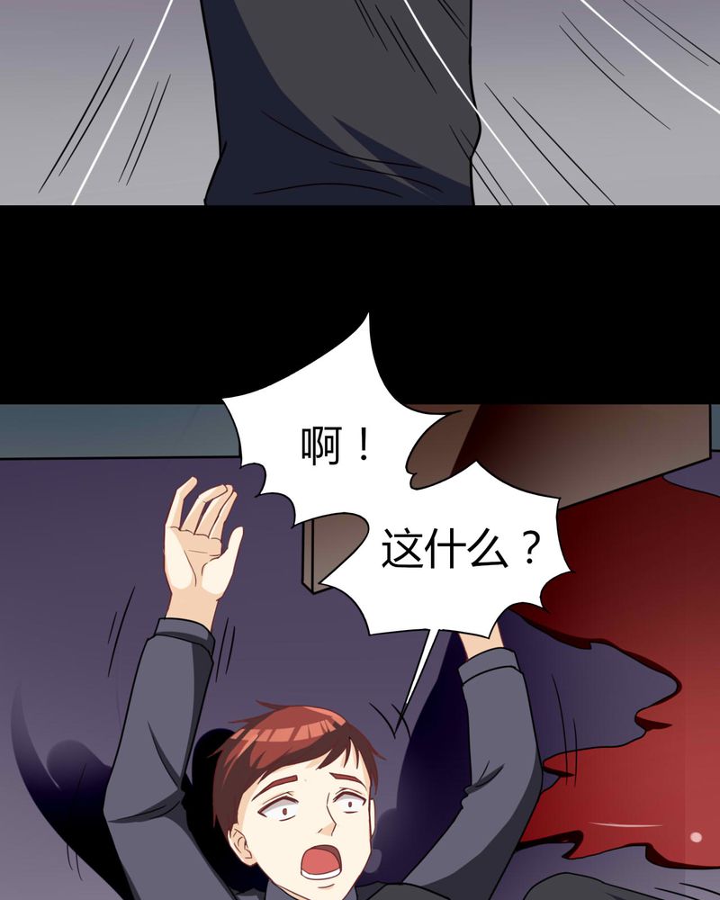 《诡中有诡》漫画最新章节第123章：蛛网恢恢（下）免费下拉式在线观看章节第【22】张图片