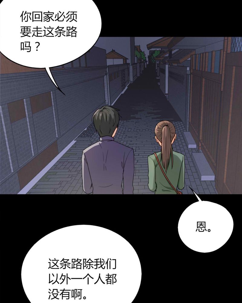 《诡中有诡》漫画最新章节第124章：惊随其后（上）免费下拉式在线观看章节第【15】张图片