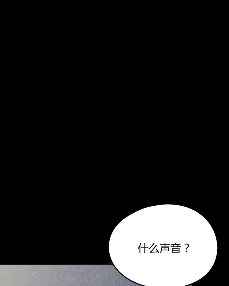 《诡中有诡》漫画最新章节第124章：惊随其后（上）免费下拉式在线观看章节第【8】张图片