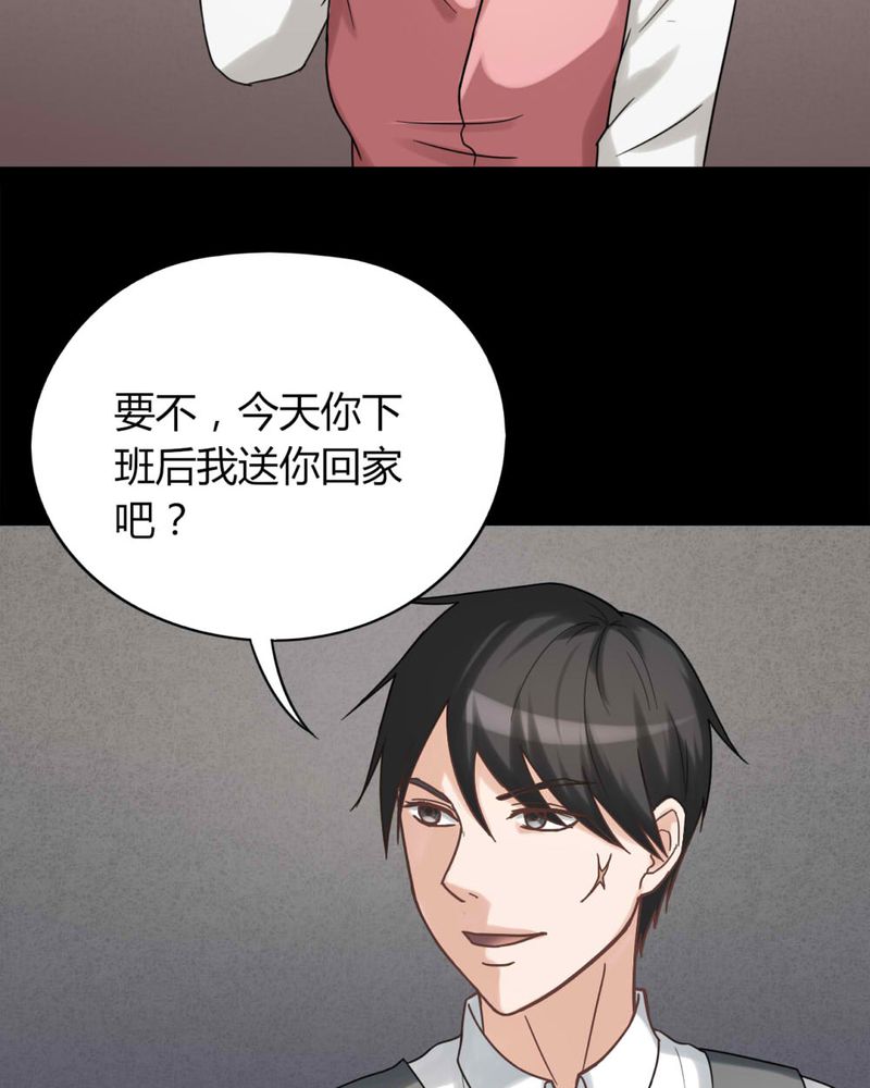 《诡中有诡》漫画最新章节第124章：惊随其后（上）免费下拉式在线观看章节第【19】张图片