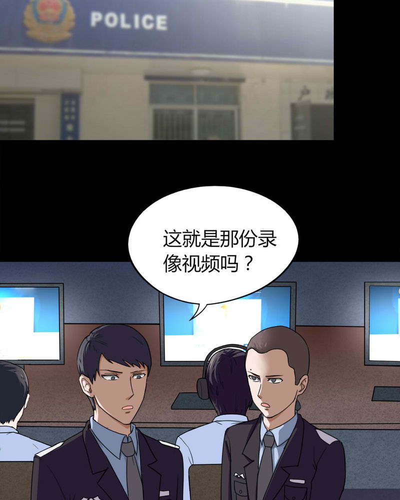 《诡中有诡》漫画最新章节第125章：惊随其后（下）免费下拉式在线观看章节第【13】张图片