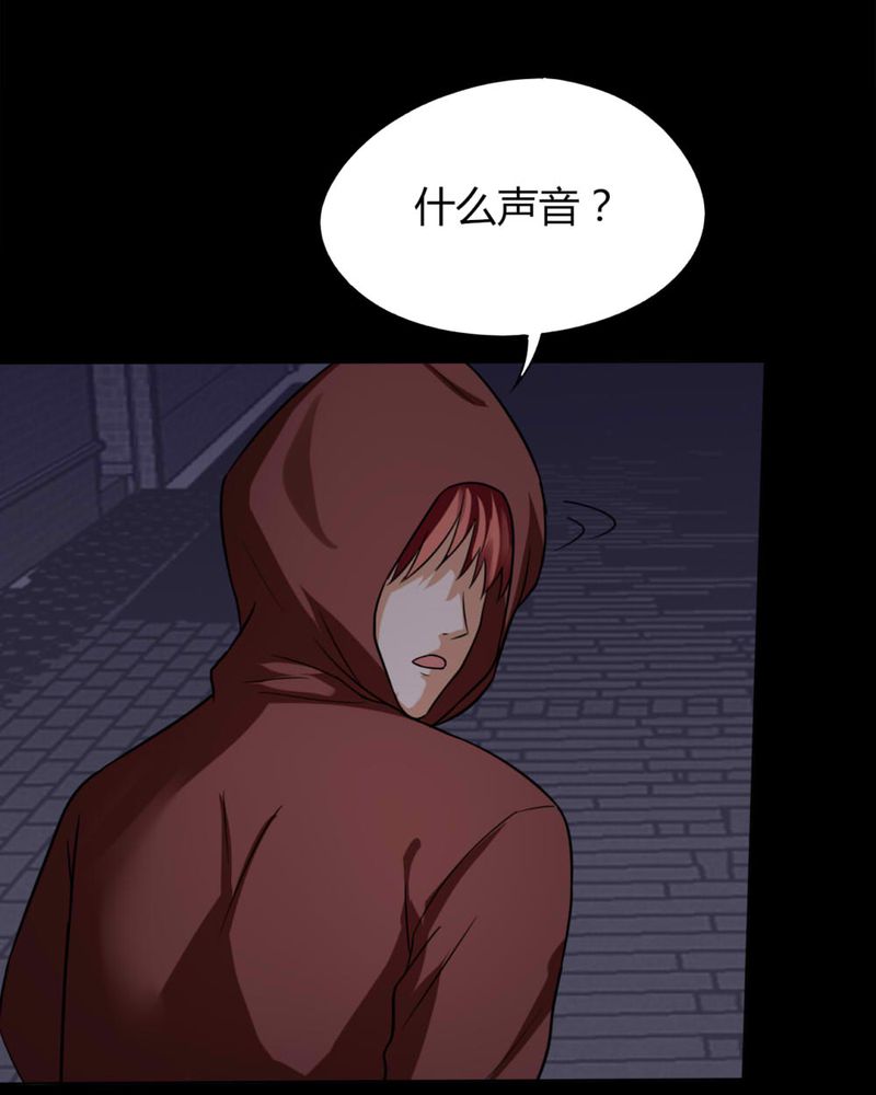 《诡中有诡》漫画最新章节第125章：惊随其后（下）免费下拉式在线观看章节第【5】张图片