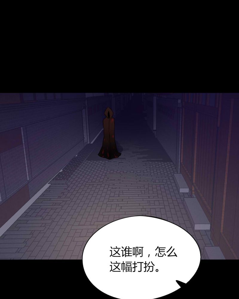 《诡中有诡》漫画最新章节第125章：惊随其后（下）免费下拉式在线观看章节第【4】张图片