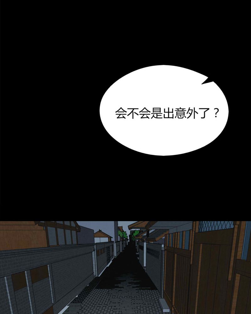 《诡中有诡》漫画最新章节第125章：惊随其后（下）免费下拉式在线观看章节第【38】张图片