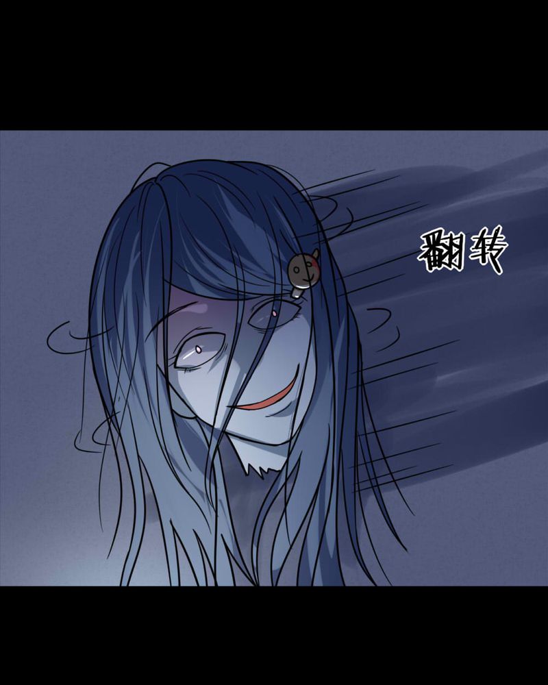 《诡中有诡》漫画最新章节第126章：暗身之地（上）免费下拉式在线观看章节第【2】张图片